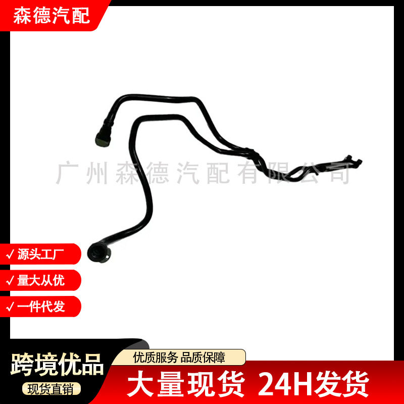 17227604980适用于宝马1系3系发动机机油散热器管塑料水管