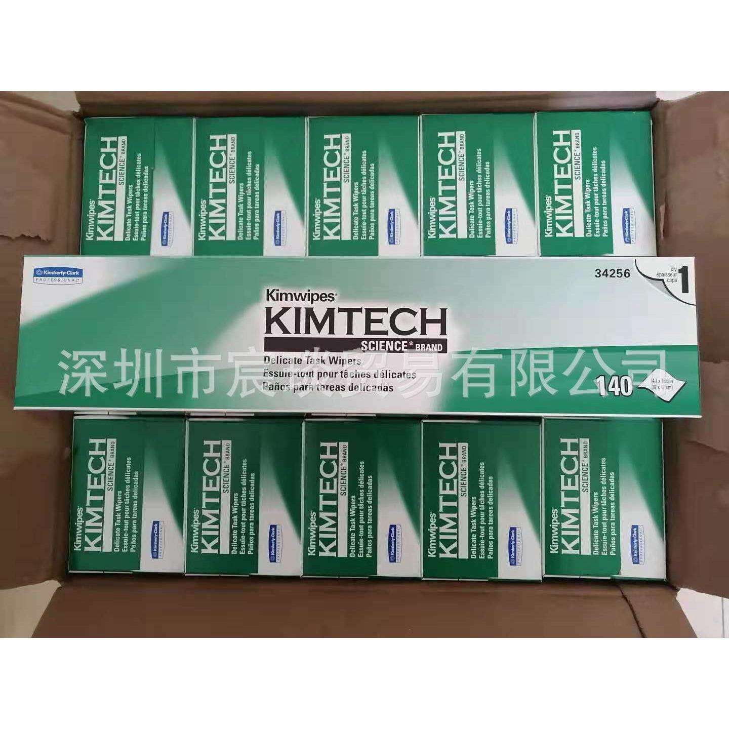 金佰利低尘擦拭纸34256低尘纸0135-00无尘纸吸水单层15盒/箱