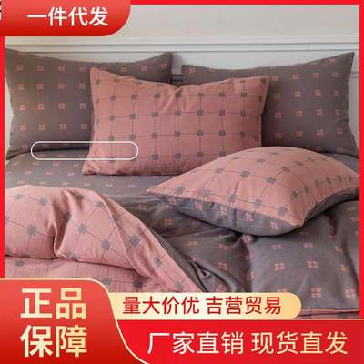 V45OA类双层纱被套单件定 做订 制180x200cm纯棉纯色复古被罩