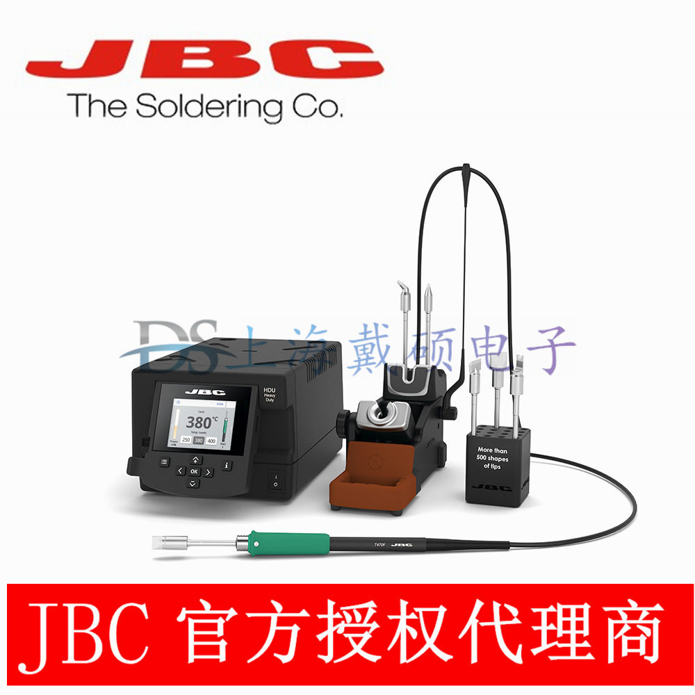 西班牙JBCHDE-2E高功率焊台HD-SF工具座CL8499焊嘴清洁座