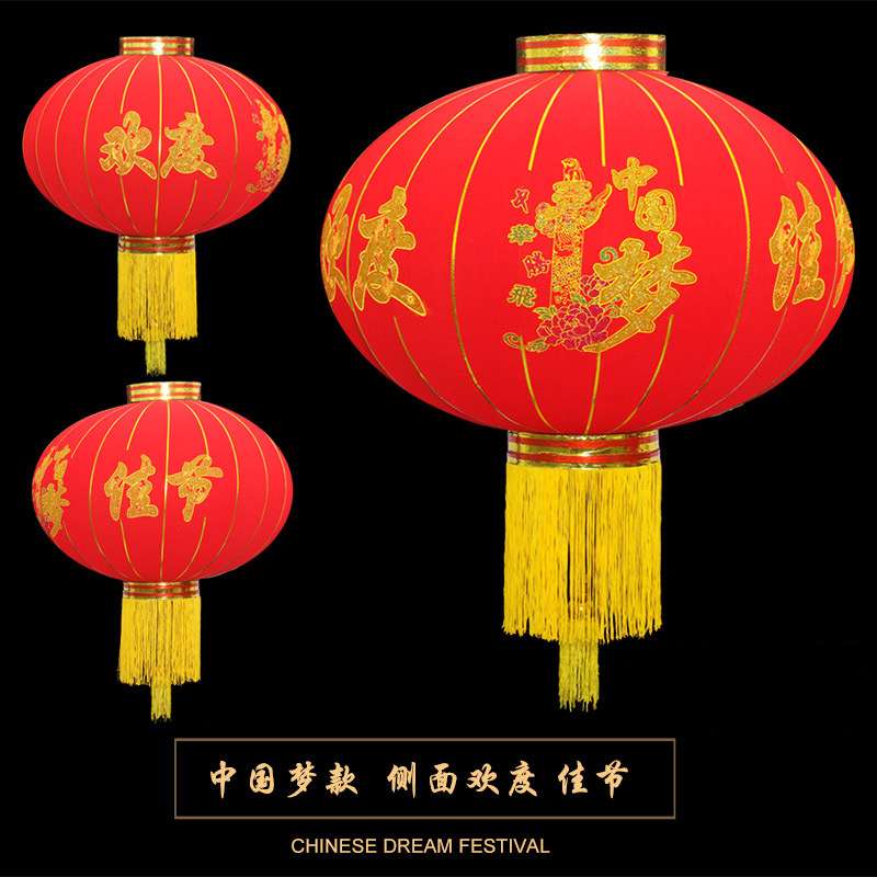 国庆中秋春节灯笼制作广告装饰印字大门绸布防水户外祥云户外布置