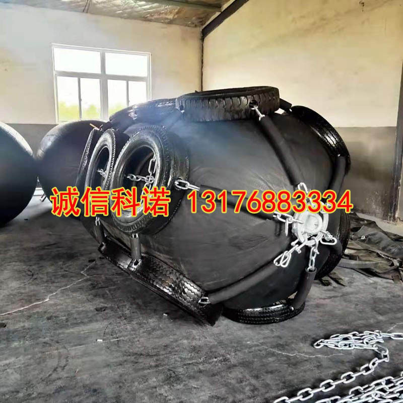 船用橡胶充气护舷船舶专用配件防撞充气靠球