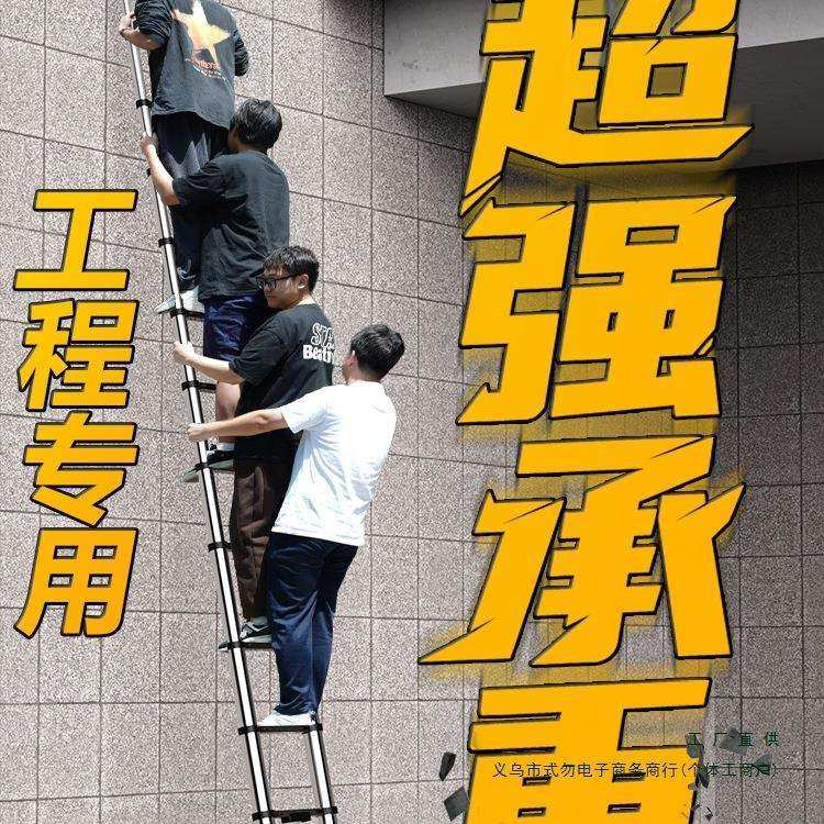 伸缩梯子升降工程梯铝合金便携家用多功能楼梯直梯铝梯折叠不锈钢