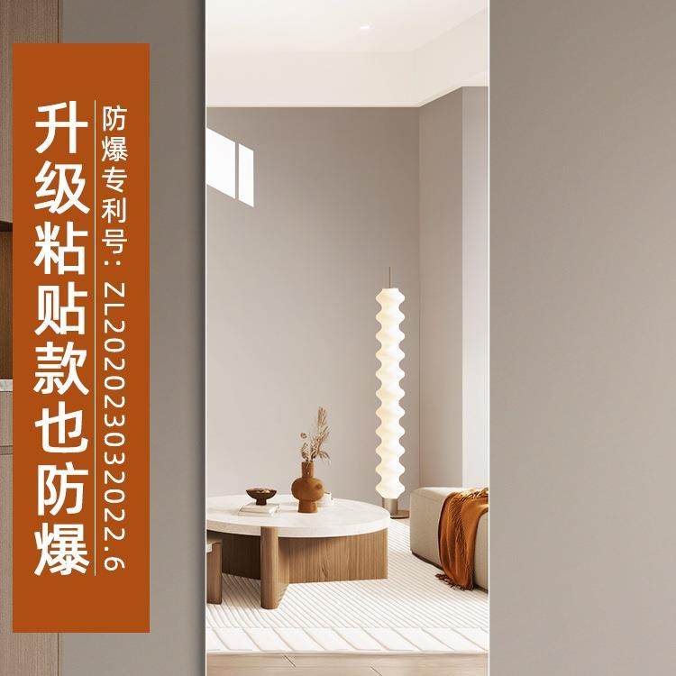 无框穿衣镜贴柜门壁挂全身镜落地镜家用免打孔挂墙面镜子贴墙自粘,电子元器件市场,其它元器件,淘宝优惠券,粉丝福利购,淘宝优惠卷