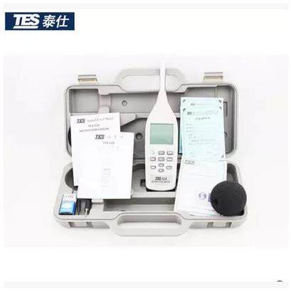泰仕TES52A数字式噪音计分贝仪噪音计声级计