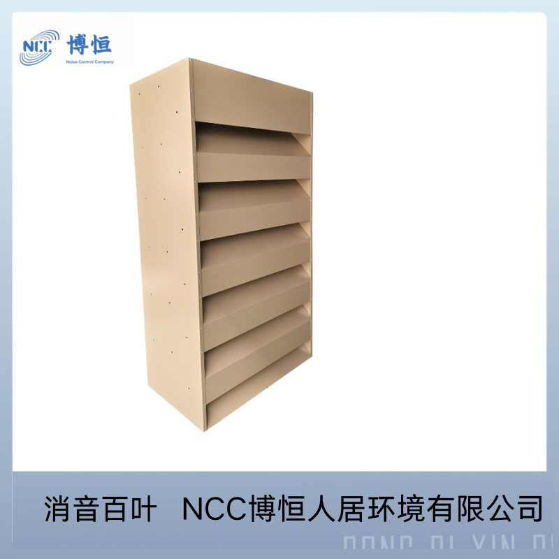 NCC博恒机房消声百叶窗降噪防腐