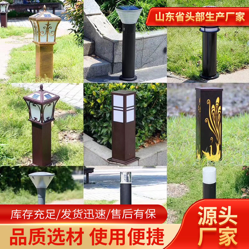 户外防水草坪灯花园别墅庭院灯公园小区草皮灯简约现代led草地灯