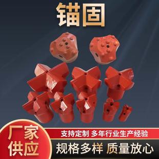 锚固钻头钻杆隧道打桩冲击钻杆锚固钻机钻杆探水钻杆供应风钻