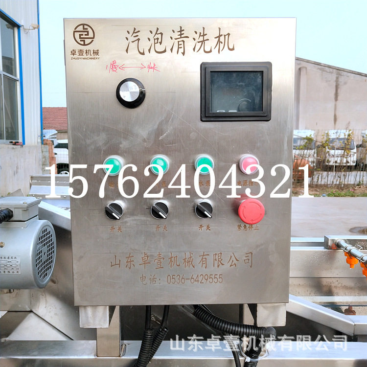 大型气泡清洗机蔬菜水果清洗机风干机商用洗菜机多功能流水线设备