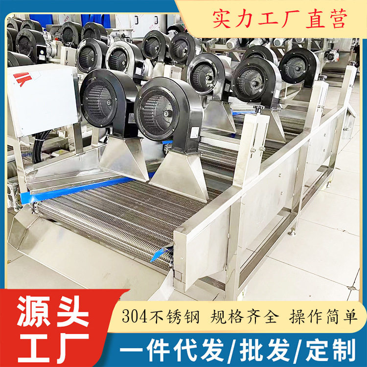 泡椒鸡爪翻转风干机鸡蛋干翻转式风干设备预制菜清洗风干流水线