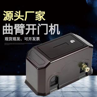 曲臂式双开门机电智能双门配件单门单开门电动机感应对开门