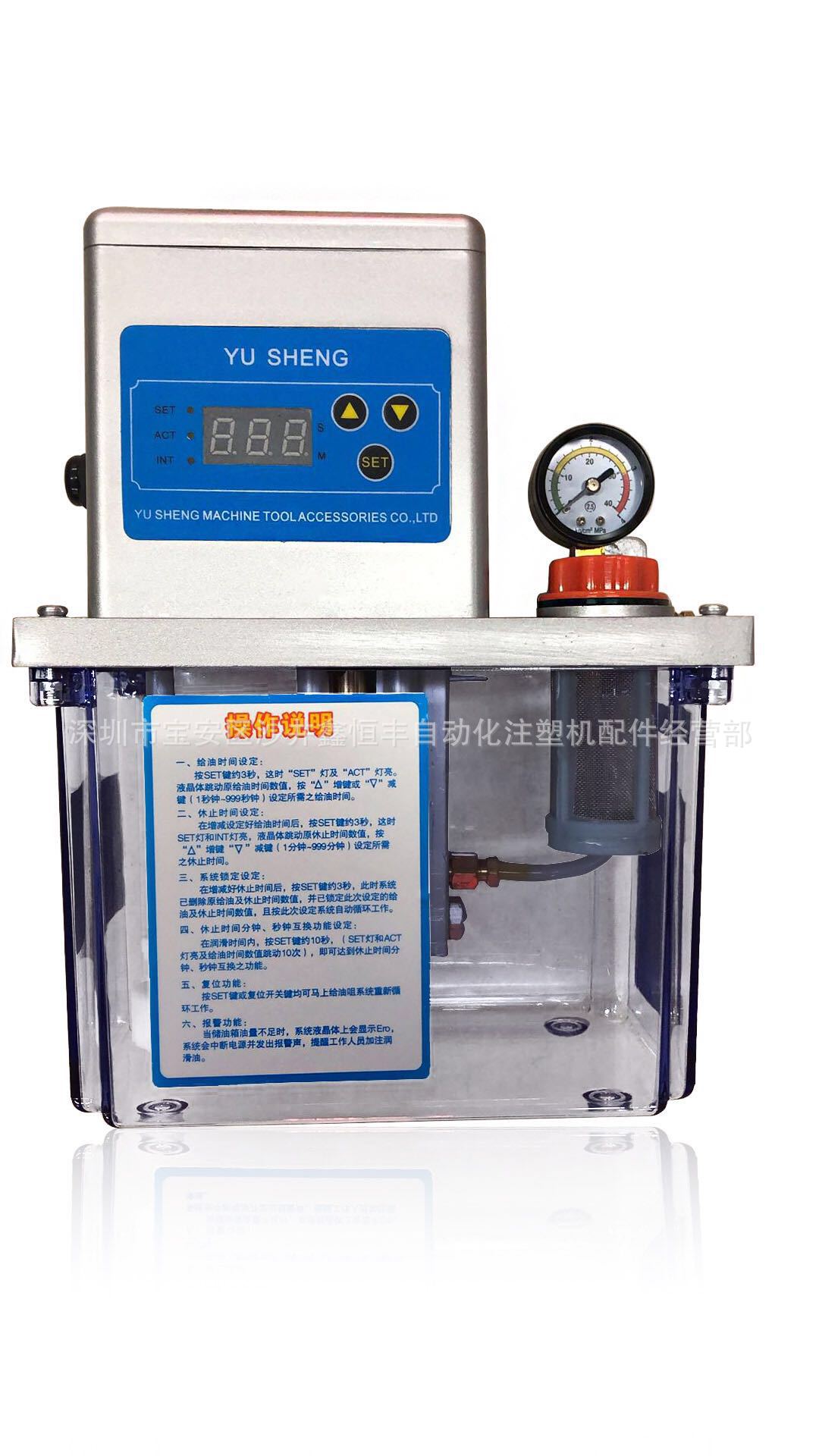 供应BE2232-210X数控车床全自动加油器润滑泵注塑机油泵加油器