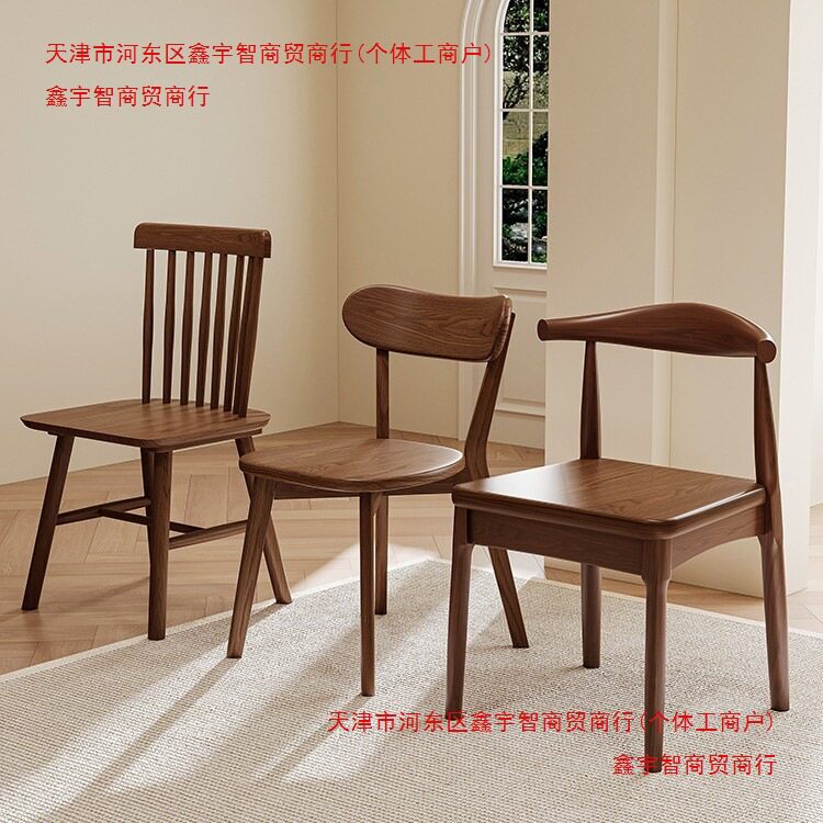 实木餐椅家用中古餐桌椅子商用复古餐厅凳子靠背胡桃木茶桌温莎椅图片