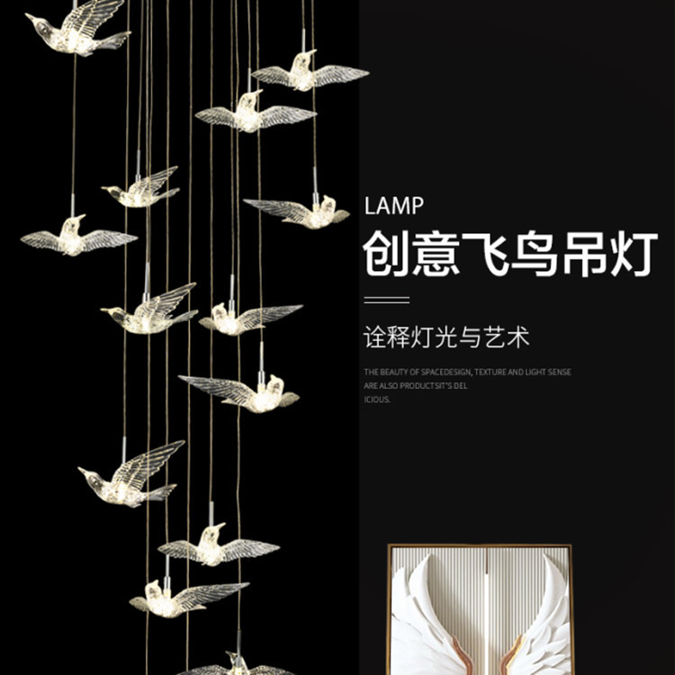 复式楼梯长吊灯酒店大厅旋转楼梯别墅售楼大堂创意个性小鸟客厅灯