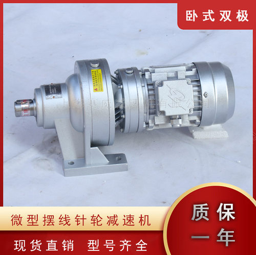 WBE1065-WD-289-120W双极减速摆线减速机WBE1285-LD-391-250W