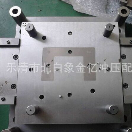 五金冲压钣金件模具加工钣金件复合下料成型模具来图来料开发