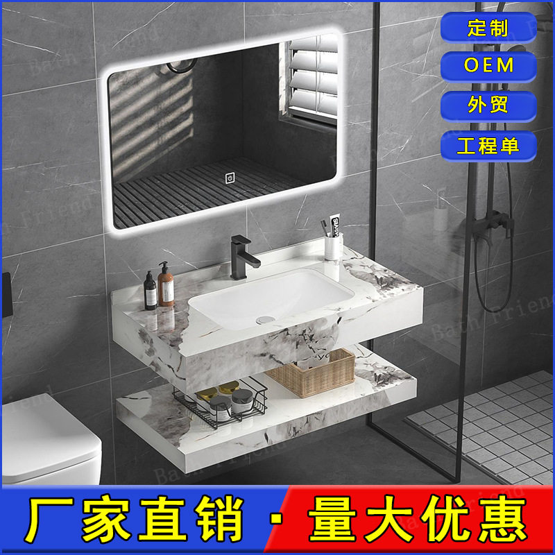 厂家直销岩板浴室柜带LED灯智能镜套装岩板盆柜外贸出口洗漱盆柜
