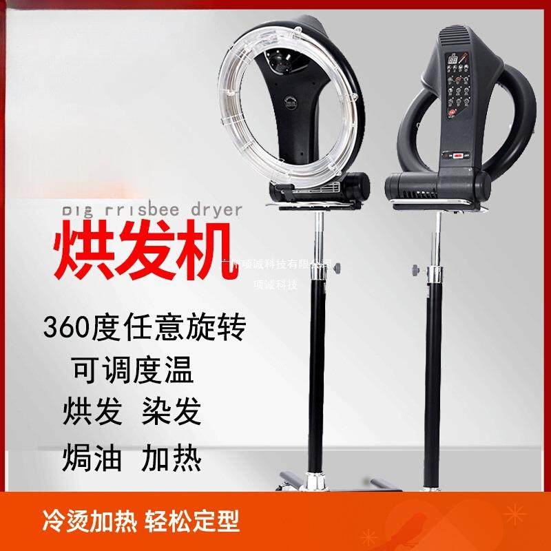 美发器材电脑飞碟加速器定型烘发机电脑碟霸1号冷烫加热机器烫发