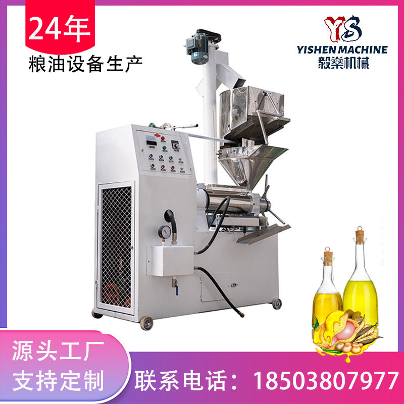 商用220V全自动螺旋榨油机
