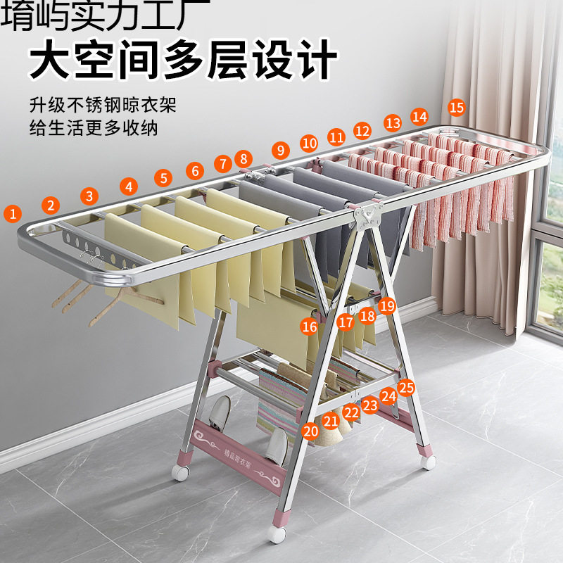 不锈钢晾衣架落地加厚加粗折叠室内家用阳台可移动室外结实凉