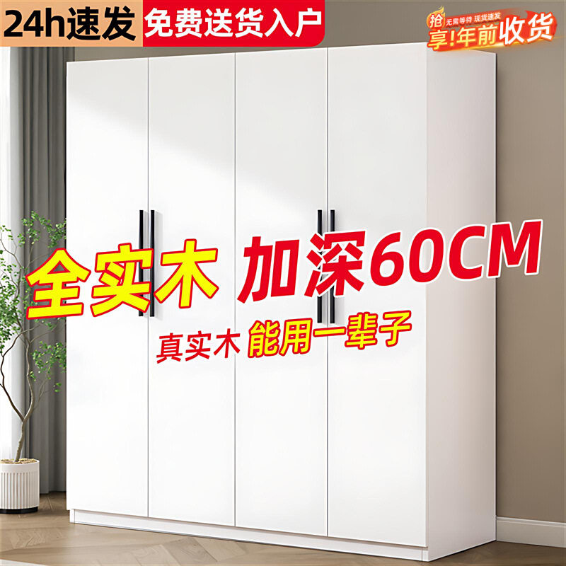 全实木衣柜家用卧室简易组装儿童收纳柜子经济型出租房用可定衣橱