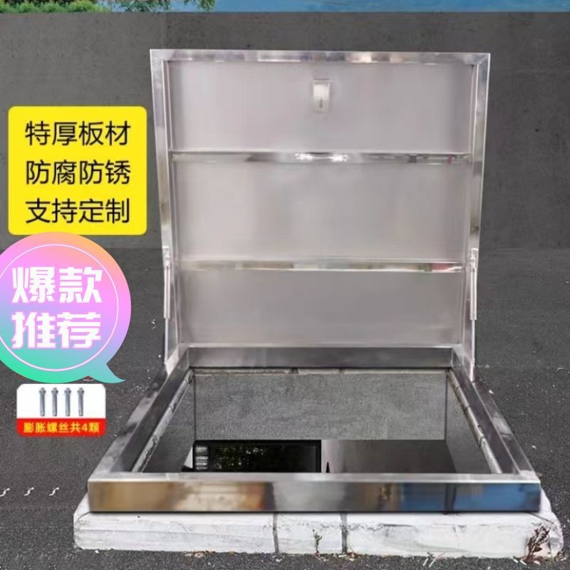 304不锈钢屋顶防雨盖板楼顶上人孔挡雨板出人孔检修盖板家