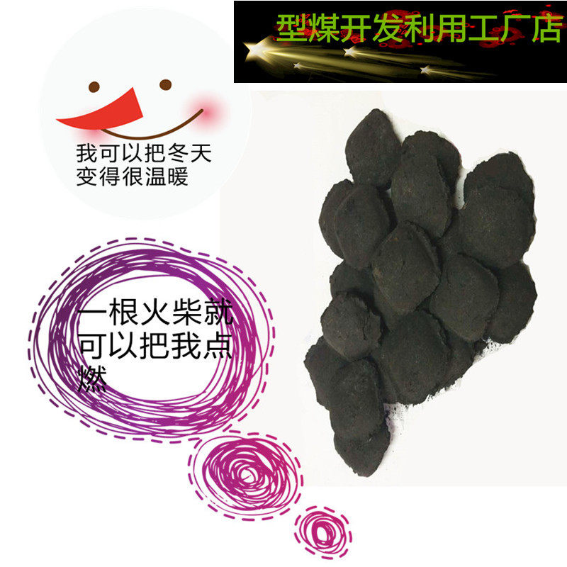 炭暖手炉宝怀炉烧炭碳烧烤引火一根火柴即可点燃3袋优惠套餐