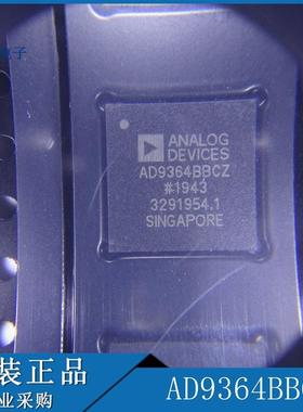 AD9364BBCZBGA-144无线射频收发器芯片原装拍前咨询