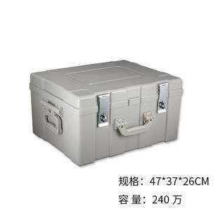 银行专用加厚押运箱豪华塑钢箱提款箱运钞箱工具箱票据箱