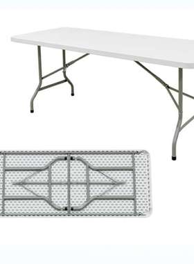 C183折叠桌可便携式餐桌摆摊桌办公长桌 户外宣传桌子折叠会议桌