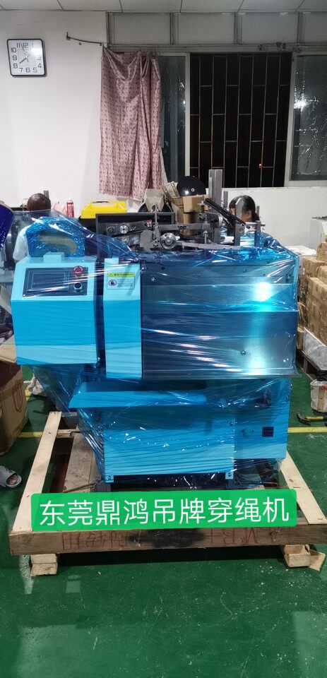 全自动吊牌穿绳机吊牌穿线机吊牌打结机吊牌穿绳加工