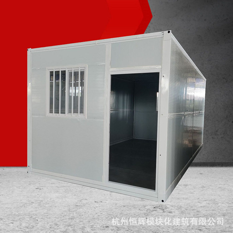 简易临时活动板房小折叠房集装箱房工地移动住人集装箱房集成房屋