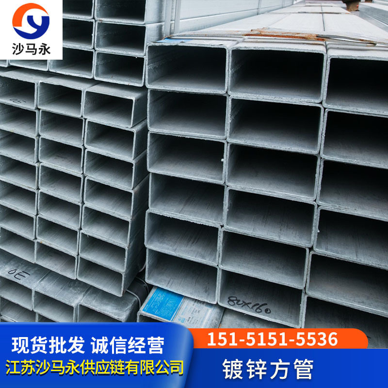 镀锌方管热镀方矩方管50*80*3幕墙专用镀锌方矩管镀锌带矩形方管