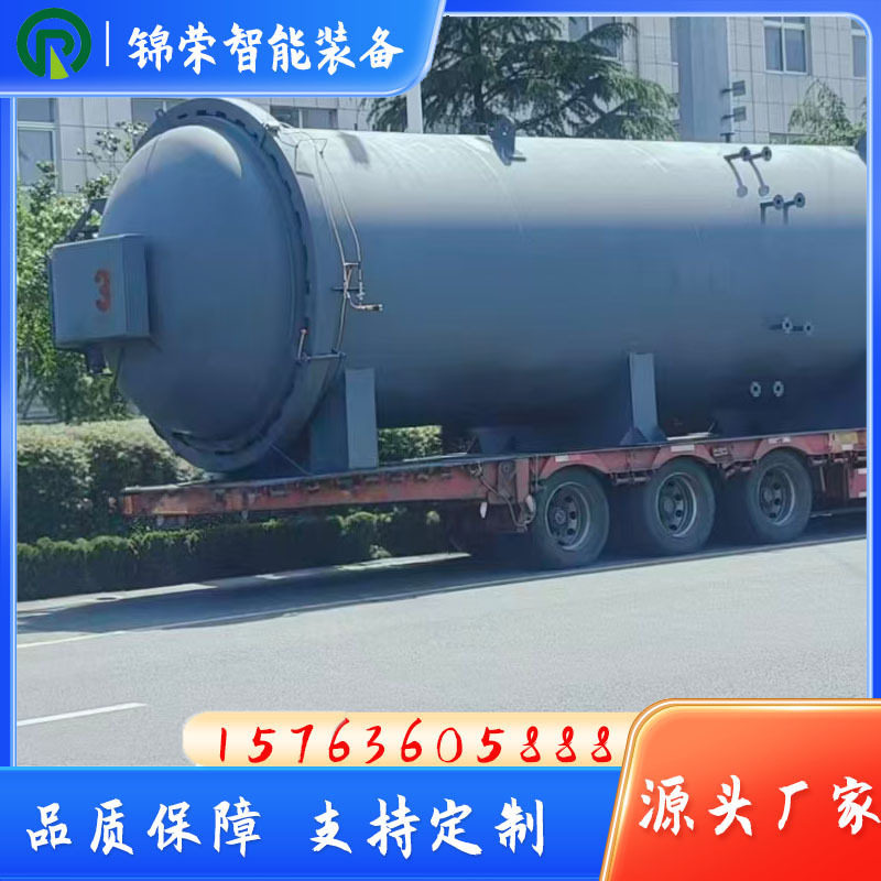 锦荣全自动发泡实验罐PLC智能控制系统发泡釜压力温度可调测