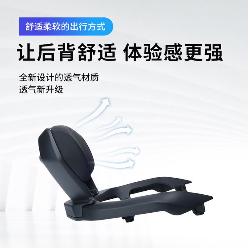 适用于龙嘉VMAX300/250尾架靠背后货架尾翼后扶手尾箱架改装配件