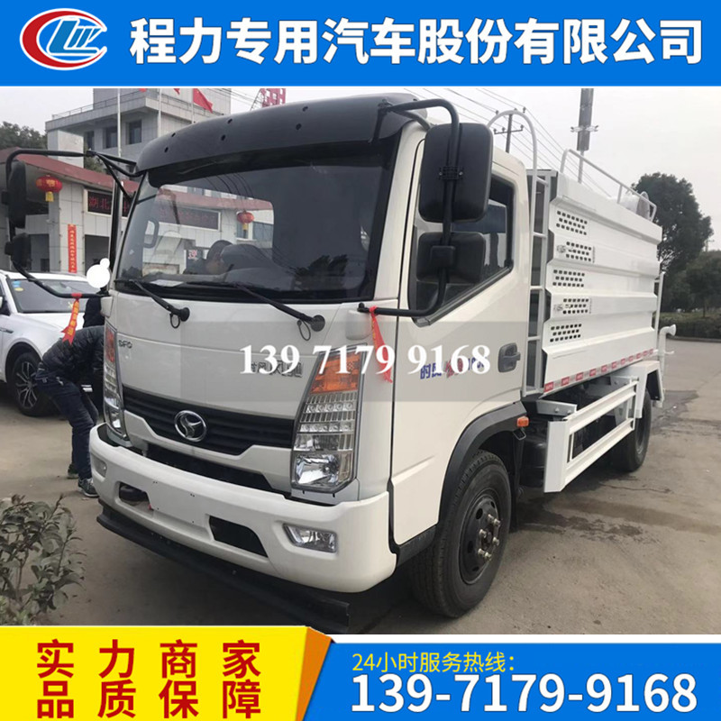 蓝牌雾炮车 时风5方抑尘车 C证可开小型雾炮洒水车30米雾炮洒水车