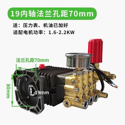 高压泵通用泵头头洗车机改装清洗机洗车机配件纯铜总成