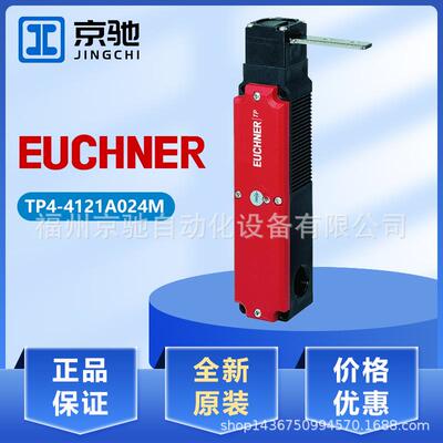 现货TP4-4121A024M084139德国安士能TP4-4121AO24M现货