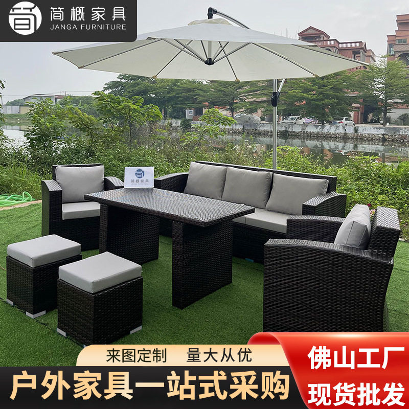 户外藤编家具庭院别墅花园露天沙发室外阳台露台民宿防水防晒藤椅