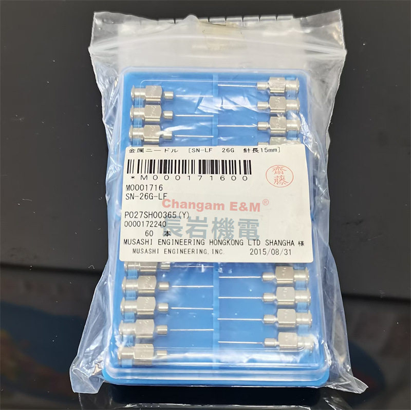 批发MUSASHI武藏无铅金属针头SN-12G-LF点胶机用针头SN-12G~32G