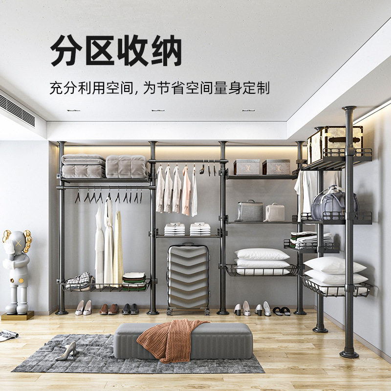 ?顶天立地置衣架加粗加厚衣帽间架子组装置物柜简易落地卧室挂衣