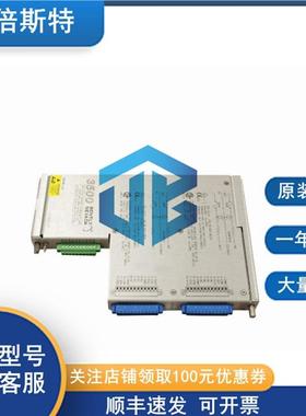 3500/45135137-01Bently本特利DCS备件监测器前后卡齐全