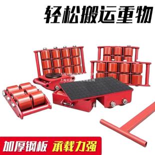万向旋转重型搬运坦克车直行起重地牛小坦克地坦克重物移动器轮子