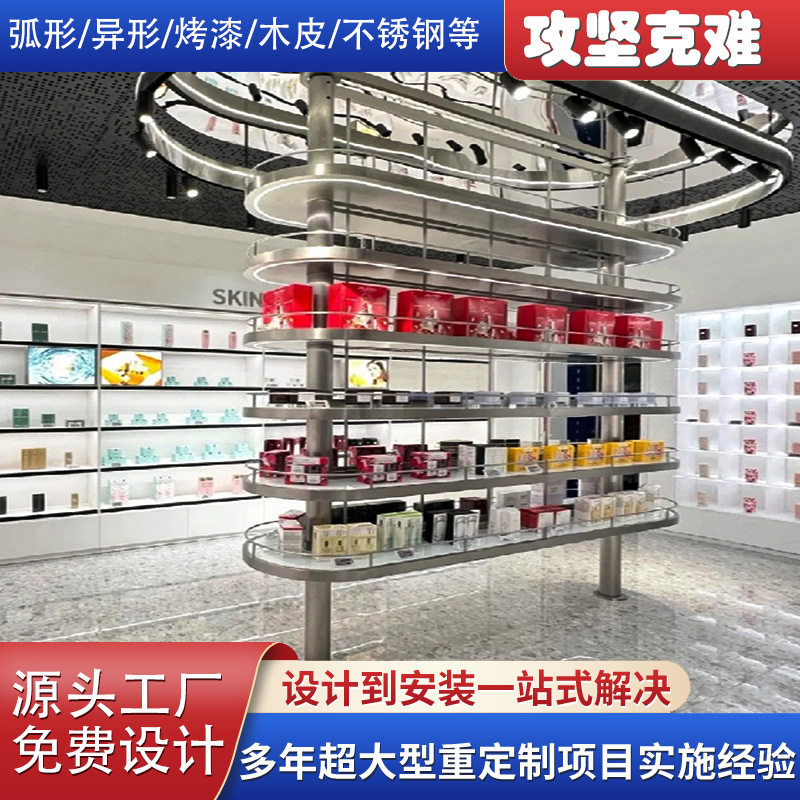多层不锈钢格子异形透明展示柜