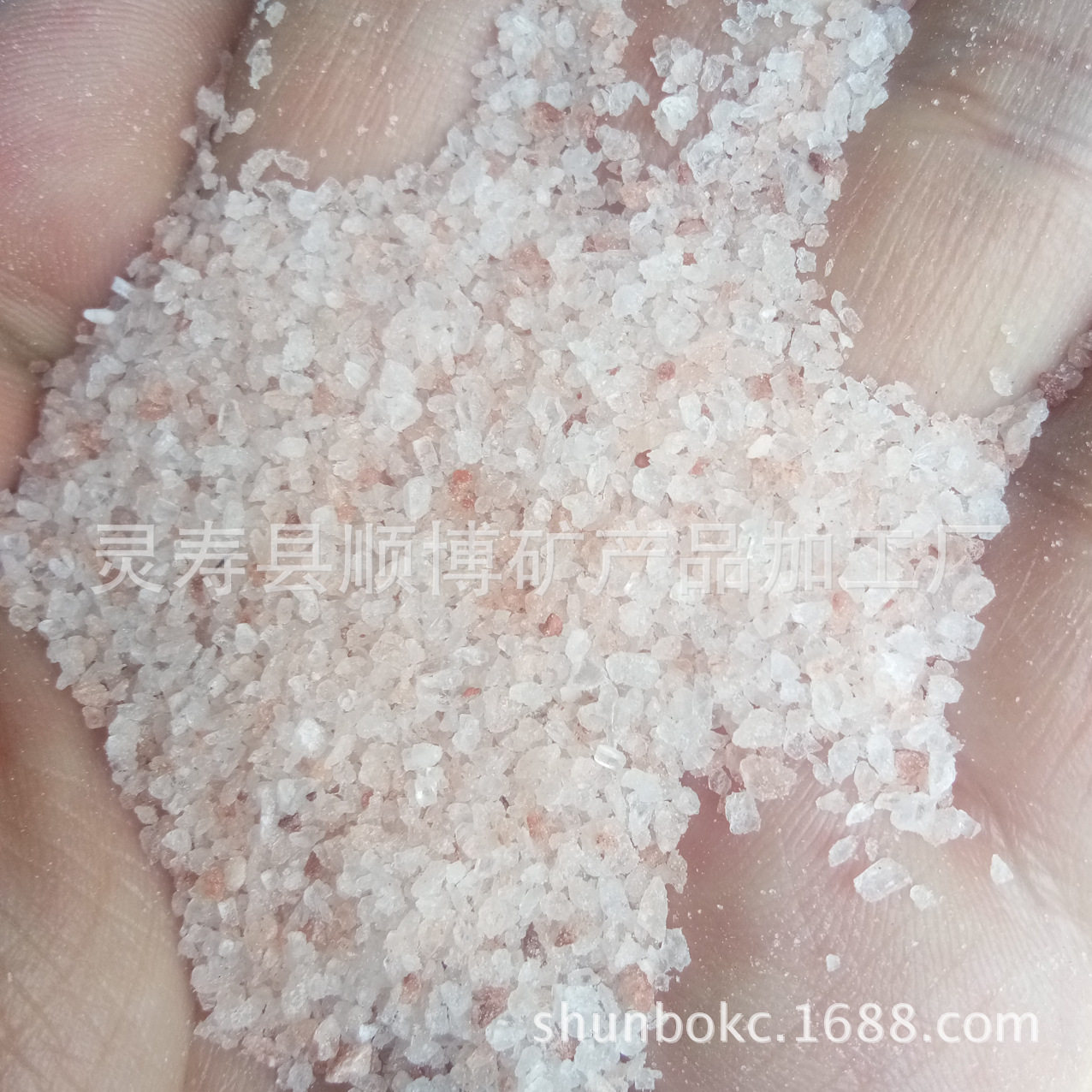 粉色水晶玫瑰矿盐2-4mm颗粒
