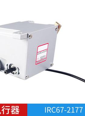 ADC225-24发动机外置式执行器电调执行器ADC225-12V