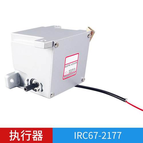 ADC225-24发动机外置式执行器电调执行器ADC225-12V