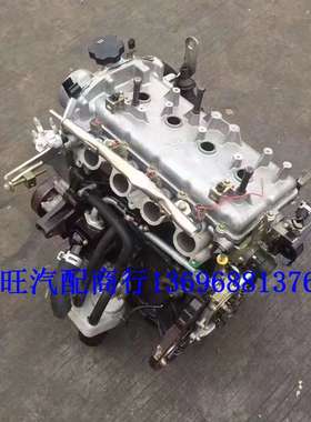 中华骏捷H230 H320 H330 H530 V5 BM15L BM15T 1.5 发动机