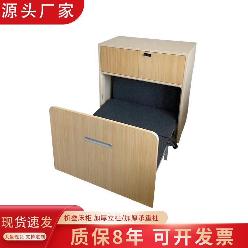 学校午休柜折叠床学生教室折叠床柜隐藏式午睡床儿童单人床