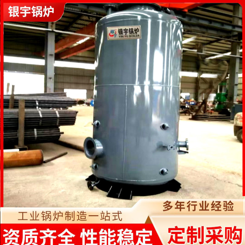供应LHH2吨立式蒸汽锅炉加大型立式锅炉大吨位现做多款热水锅炉